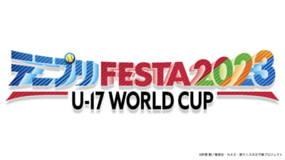 「テニプリフェスタ2023 U-17 WORLD CUP」