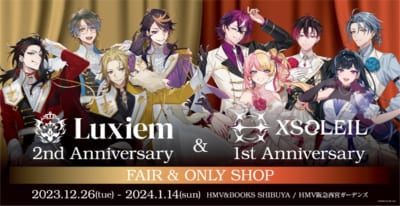 Luxiem 2nd Anniversary＆XSOLEIL 1st Anniversary FAIR & ONLY SHOP