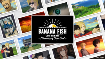 「BANANA FISH Cafe and Bar - Memories of Cape Cod -」ビジュアル