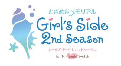 『ときめきメモリアルGirl’s Side 2nd Season for Nintendo Switch』