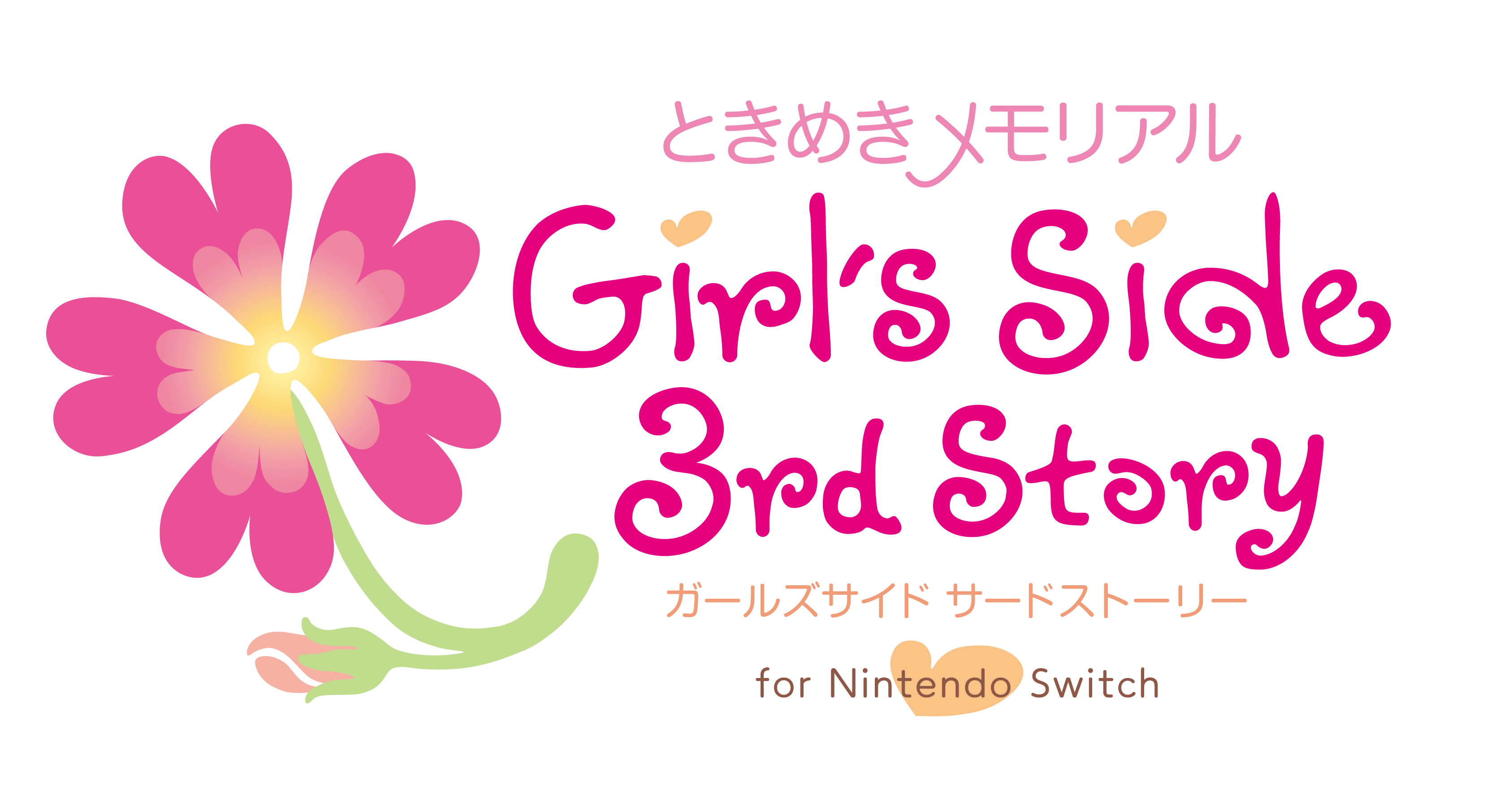 『ときめきメモリアルGirl’s Side 3rd Story for Nintendo Switch』