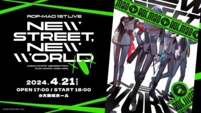 「ROF-MAO」初ワンマンライブ「New street, New world」