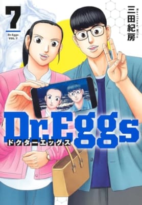 Dr.Eggs ドクターエッグス 7