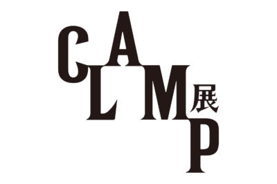 「CLAMP展」ロゴ
