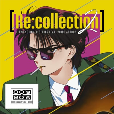 [Re:collection] HIT SONG cover series feat.voice actors 2 ~80's-90's EDITION~