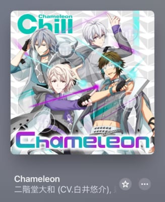 『アイナナ』シャッフルユニット「Chameleon Chill」Chameleon
