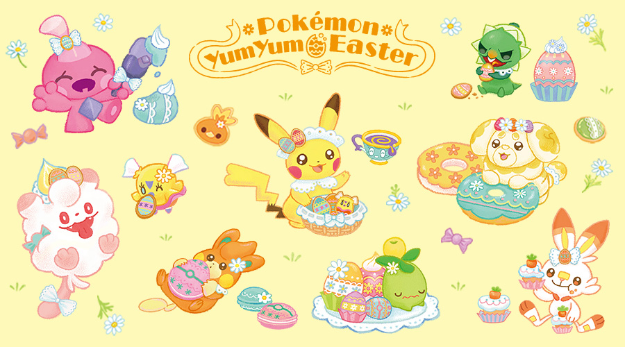 「Pokémon Yum Yum Easter」キービジュアル