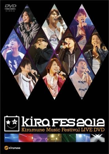 Kiramune Music Festival 2012 Live DVD