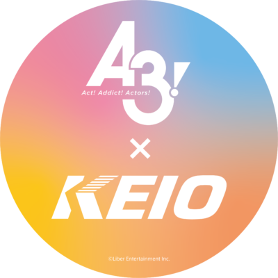 『A3！』×「京王電鉄」ロゴ
