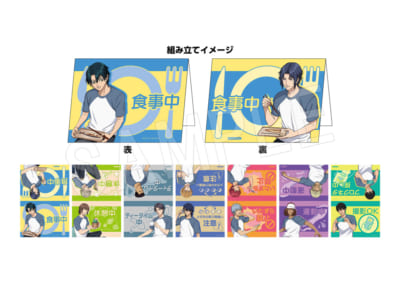 『テニプリ』×「AnimeJapan 2024」案内プレート風カード