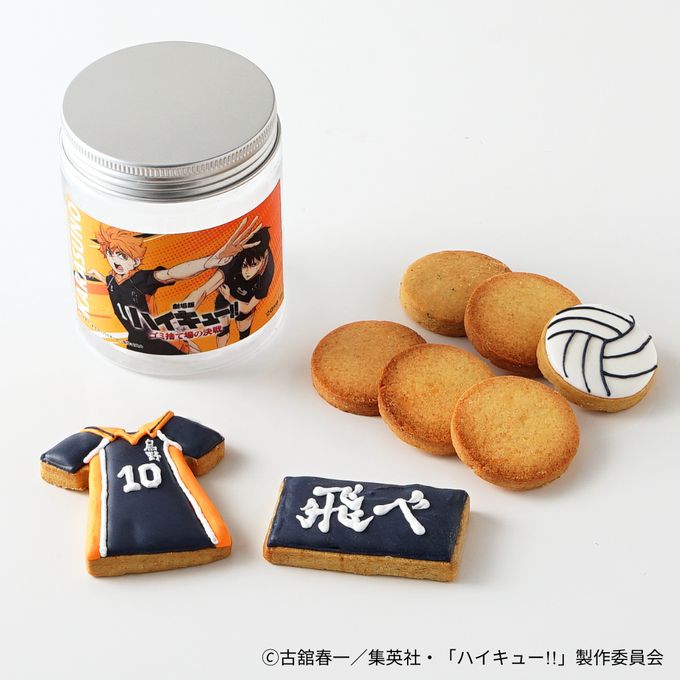 『劇場版ハイキュー』×「Cake.jp」烏野高校アイシングクッキー