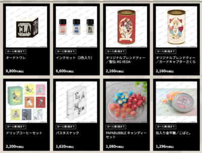 「CLAMP展」グッズ③