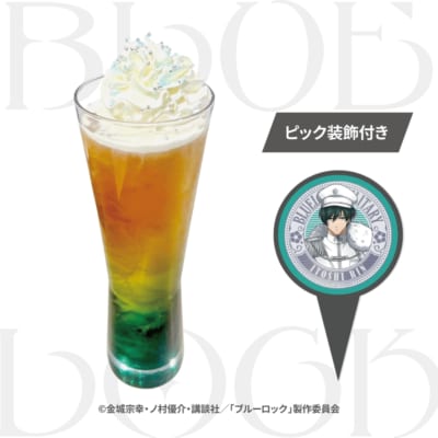 「ブルーロック×ステラマップカフェ」Rin's select tea