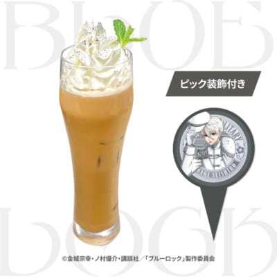 「ブルーロック×ステラマップカフェ」Nagi's select tea