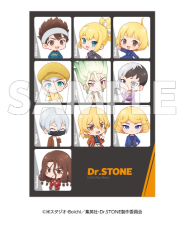 「Dr.STONE カフェ in Cafe Fan Base」ミニキャラオリジナルポストカード