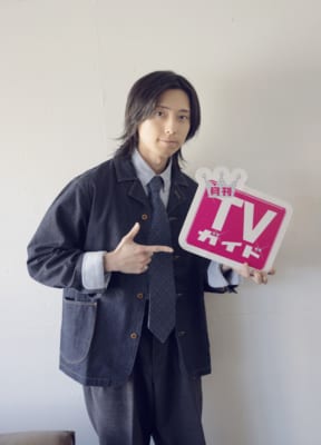 『月刊TVガイド5月号』増田俊樹さん