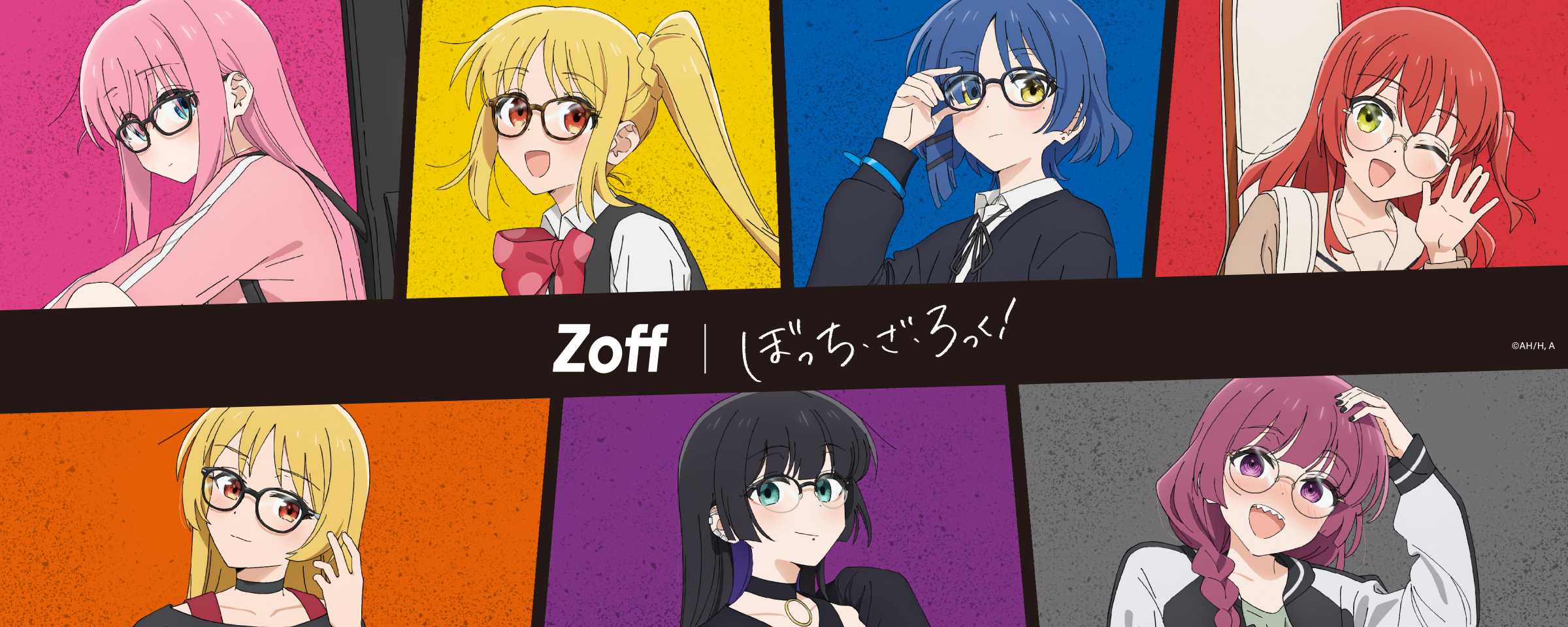 「ぼっちざろっく×Zoff」コラボ眼鏡7種&雑貨が発売決定！結束バンドたちの眼鏡姿に「たまらんばい」