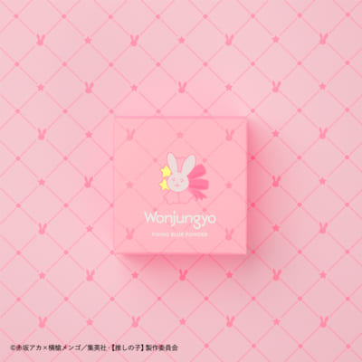 「推しの子×ウォンジョンヨ」フィクシングブラーパウダー　OS　化粧箱