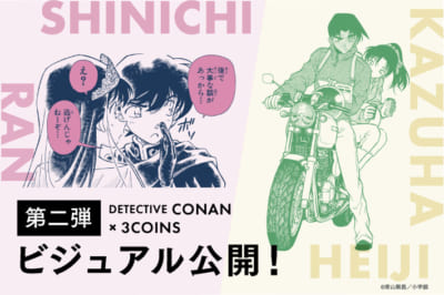 「名探偵コナン×3COINS」第二段ビジュアルアート