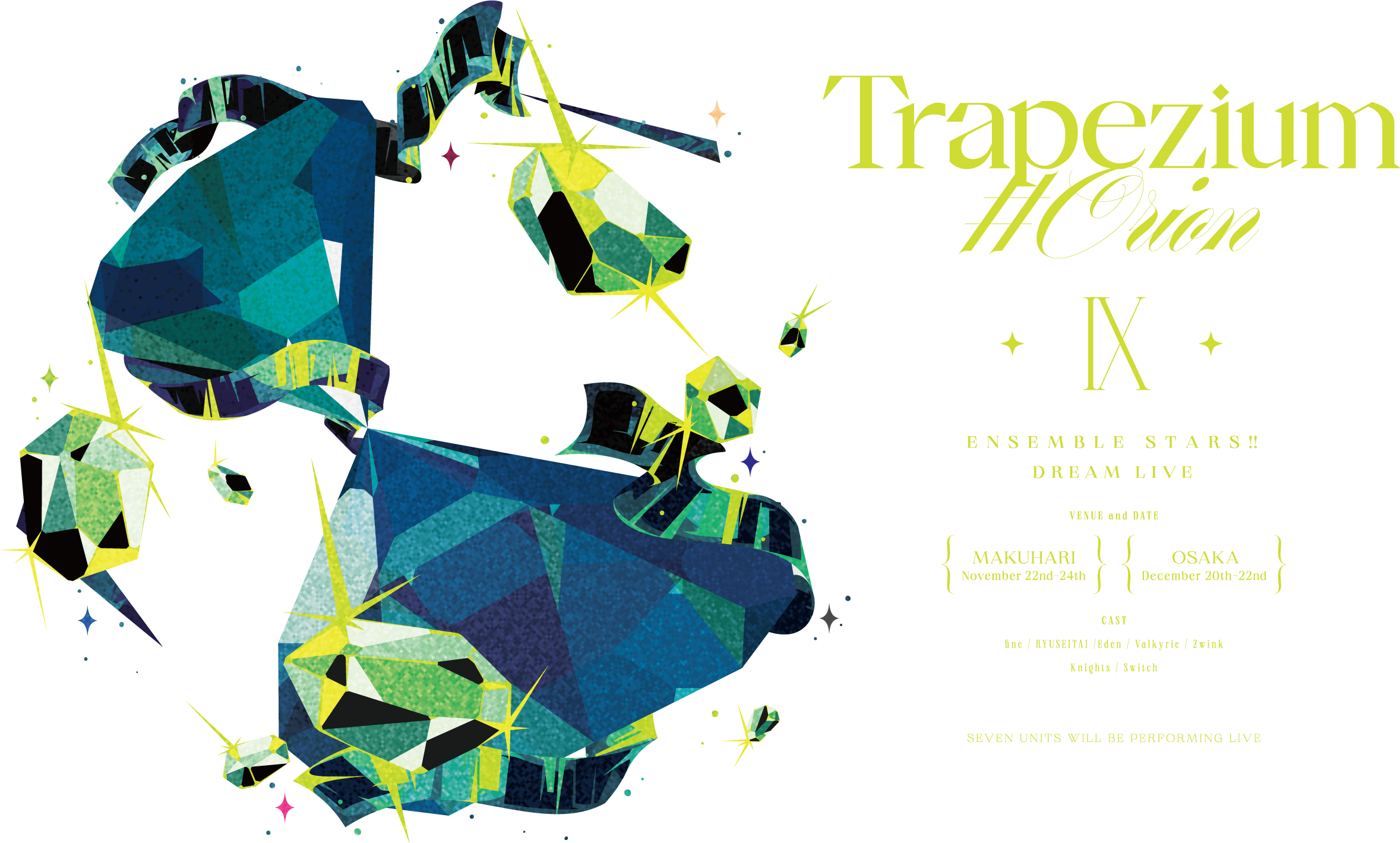 「あんさんぶるスターズ︕︕DREAM LIVE-9th Tour "Trapezium #Orion"-」ロゴ