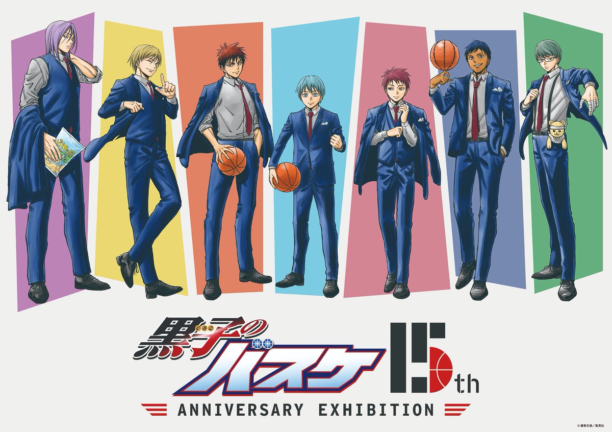「黒子のバスケ 15th ANNIVERSARY EXHIBITION」