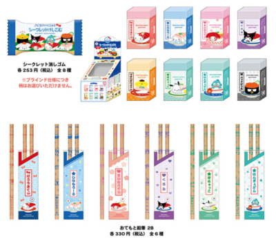 「サンリオキャラクターズ」お寿司シリーズ　シークレット消しゴム／おてもと鉛筆