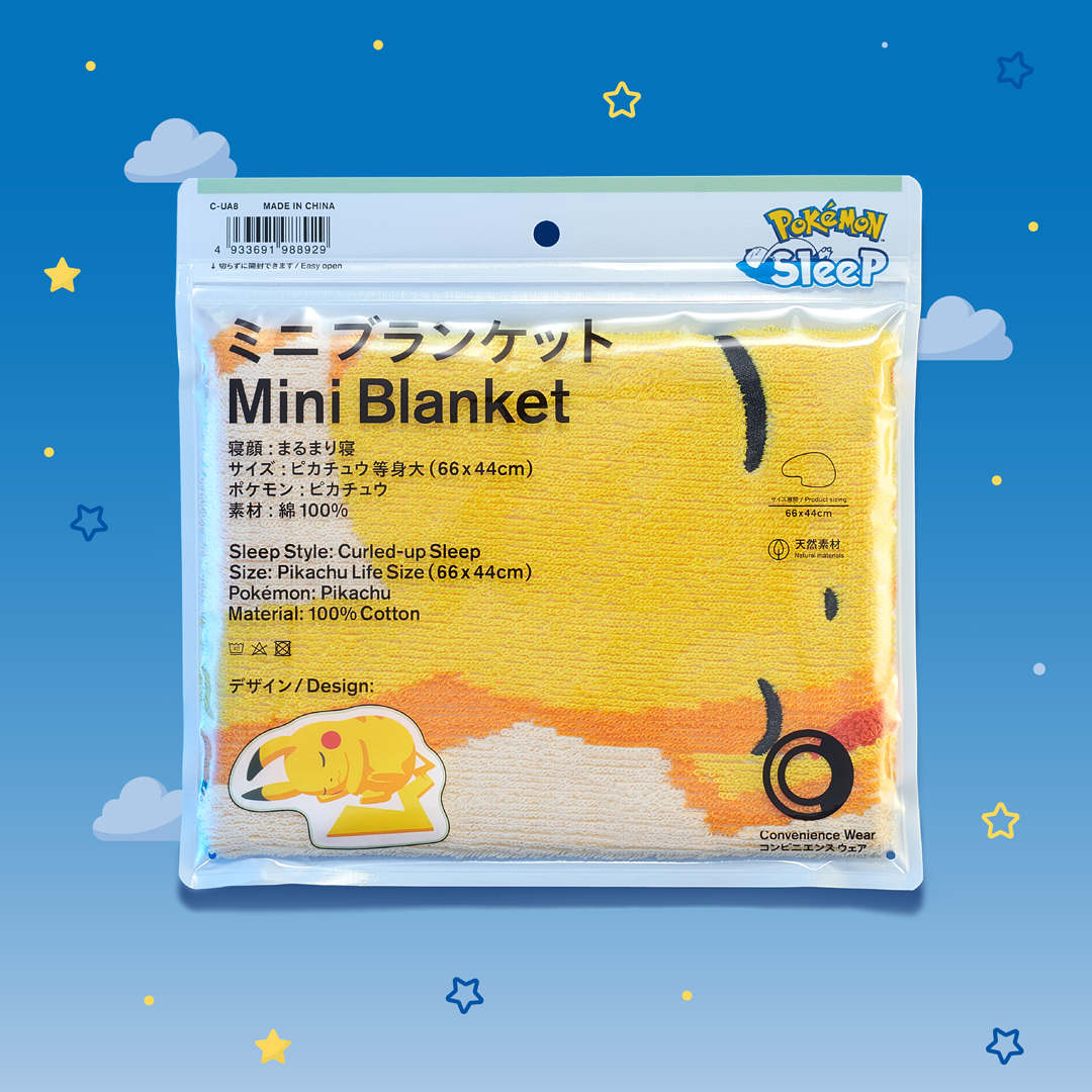 「Pokémon Sleep×ファミリーマート」ミニ ブランケット