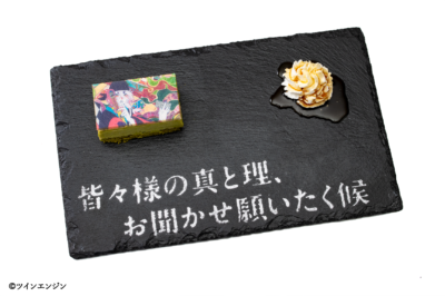 「劇場版モノノ怪カフェ」モノノ怪ケーキ：1,320円（税込）