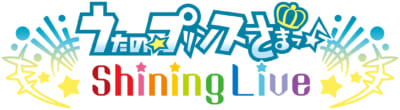 『うたの☆プリンスさまっ♪ Shining Live』ロゴ