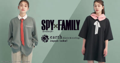 「SPY×FAMILY×earth music＆ecology Japan Label」