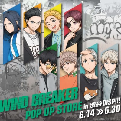 「WIND BREAKER POP UP STORE in渋谷DISP!!!」