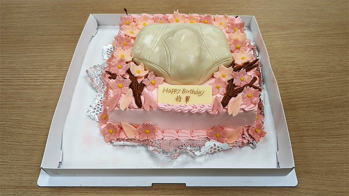 『銀魂』将軍&声優誕生日を“ブリーフケーキ”でお祝い！？ちゃんともっさり&もっこりな仕上がりに「完成度高えなオイ」