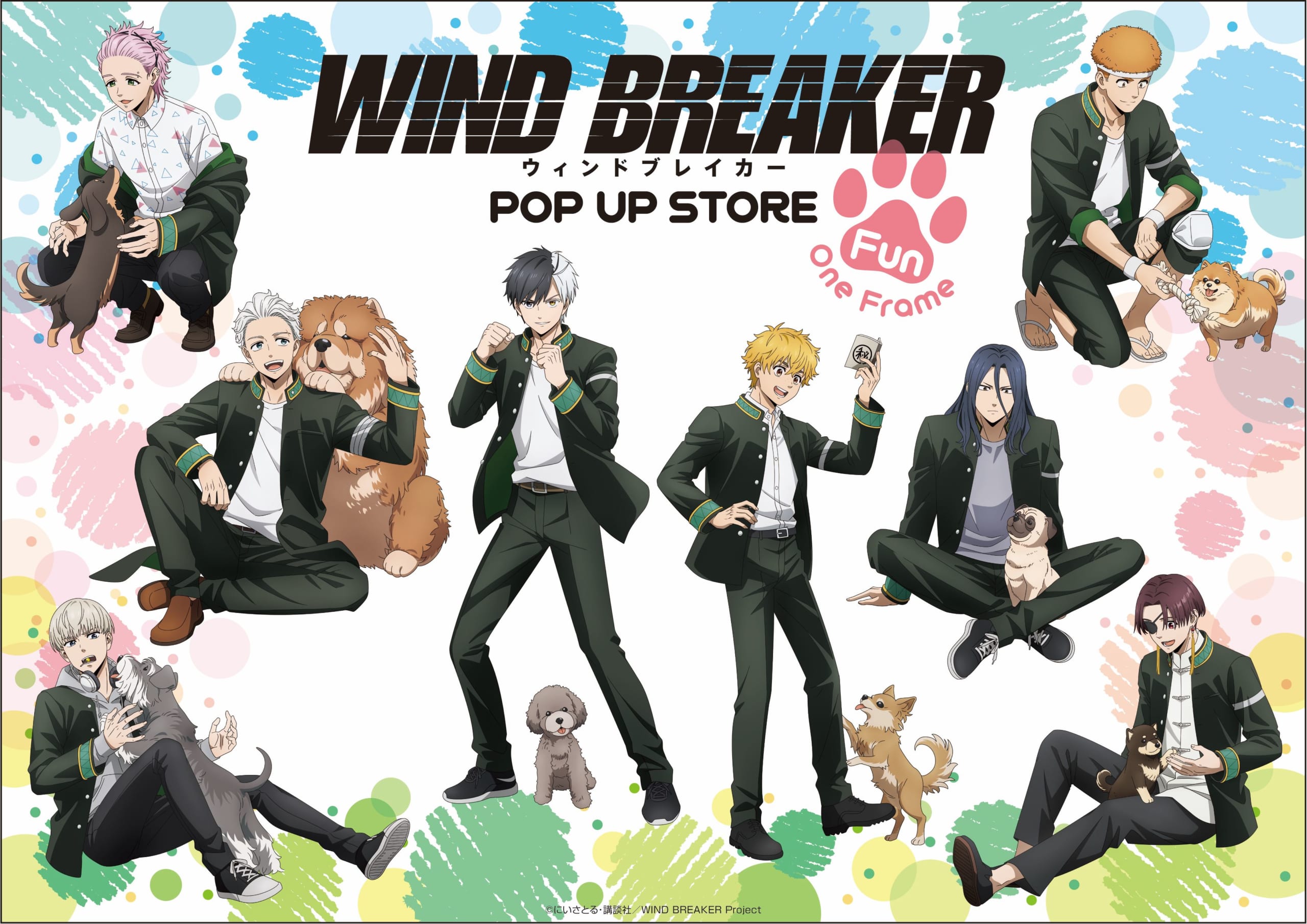 TVアニメ「WIND BREAKER」期間限定POP UP STORE in ロフト