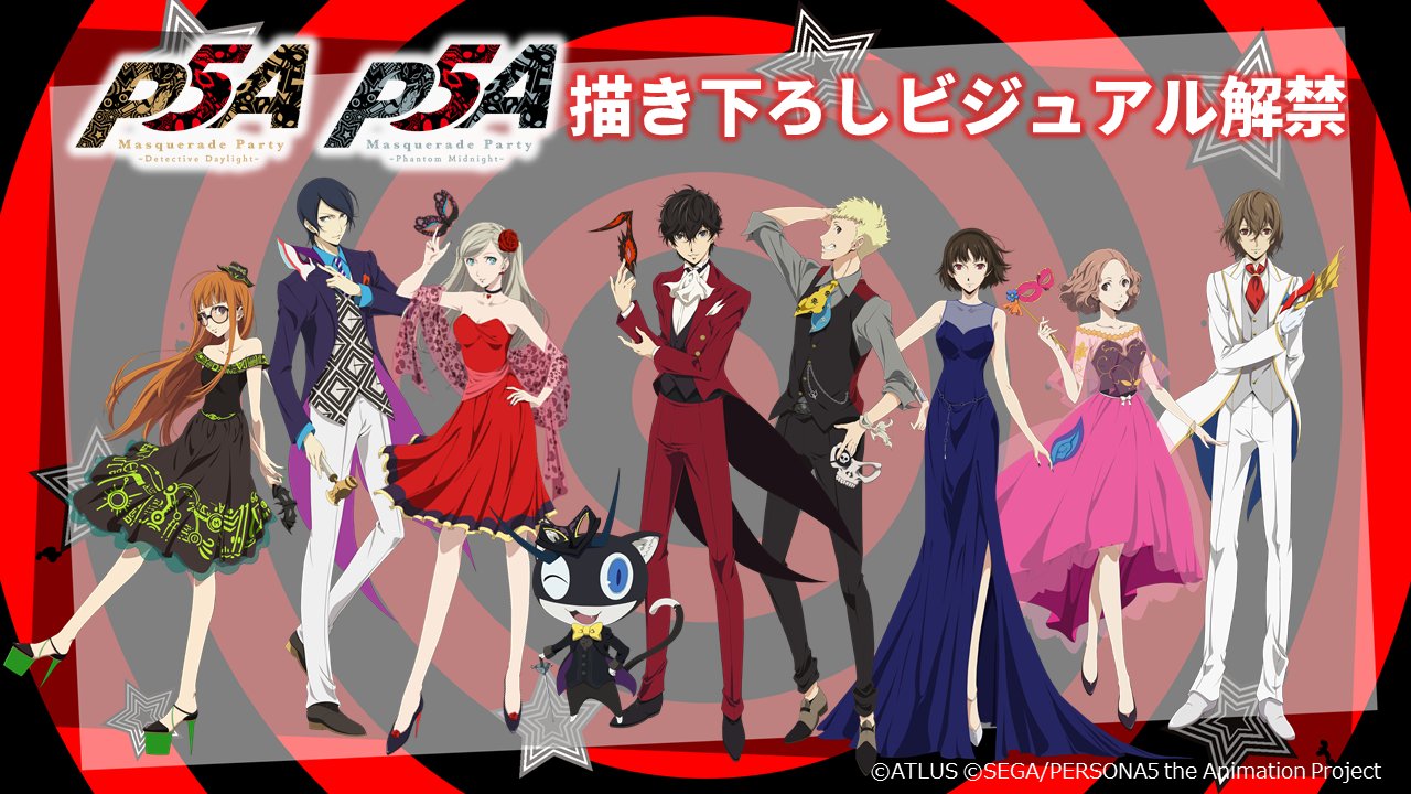 『PERSONA5 the Animation』