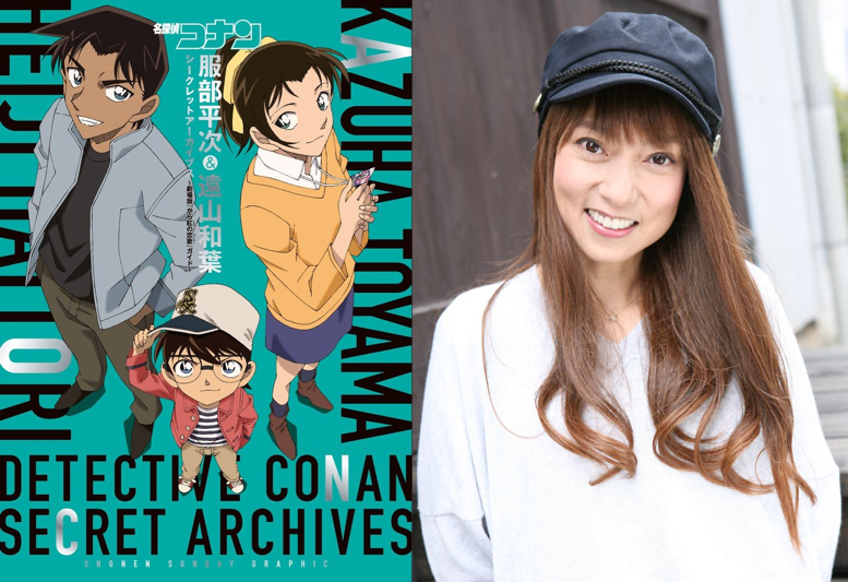 『名探偵コナン』声優たちが“服部の口癖お菓子”を堪能で「コラボして期間限定で作ってほしいっすね」