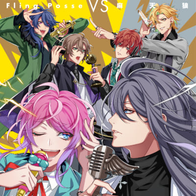 Fling Posse・麻天狼 「Fling Posse VS 麻天狼」