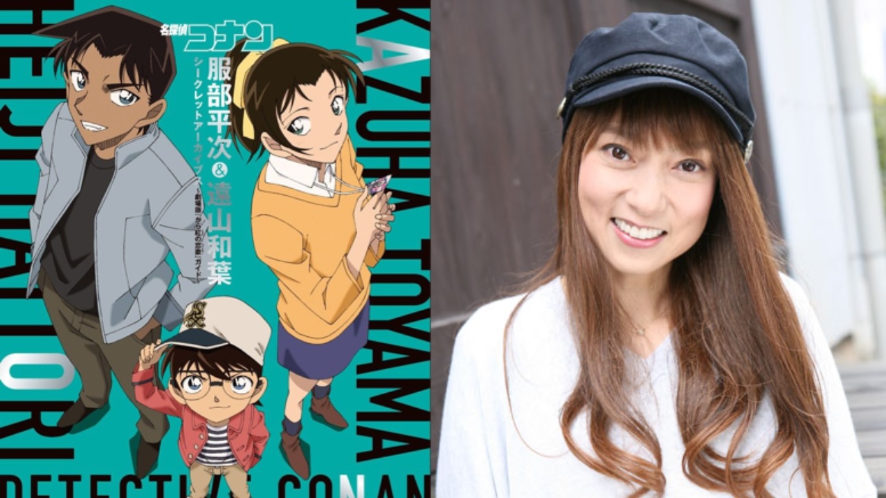 『名探偵コナン』声優たちが“服部の口癖お菓子”を堪能で「コラボして期間限定で作ってほしいっすね」