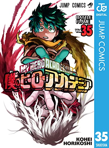 最高にかっこいい『ヒロアカ』堀越耕平先生がデクの爆イケイラスト公開に「全てを捧げられる」