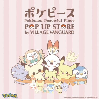 「ポケピース POP UP STORE by VILLAGE VANGUARD」