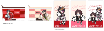 「DARS×にじさんじ」オリジナルグッズプレゼントキャンペーン