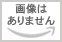 タヌキとキツネ 4 ショートアニメDVD付き限定版 (リラクトコミックス) 