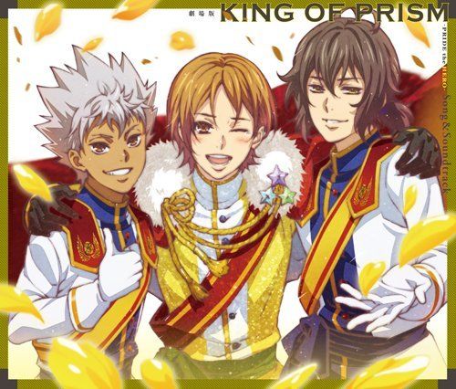 「KING OF PRISM -PRIDE the HERO- Song＆Soundtrack」