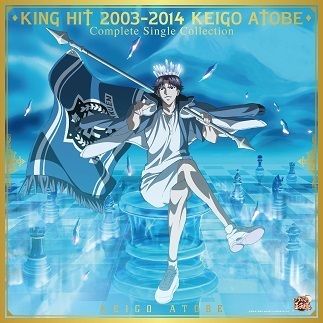 KING HIT 2003-2014 KEIGO ATOBE Complete Single Collection(限定盤) 