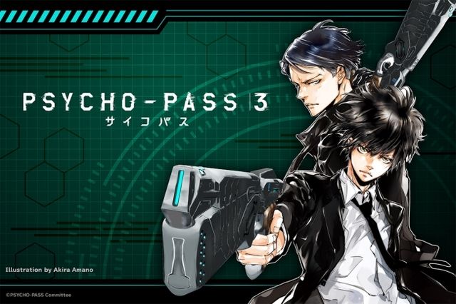 Psycho Pass 3 ハズレなしのオンラインくじ販売 Sdイラスト 天野明先生によるティザービジュアル使用グッズが登場 にじめん