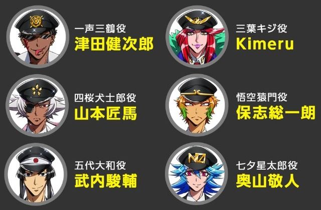 秋アニメ ナンバカ 追加キャスト6名発表 ハイテンションなキャラたちを演じる声優さんは にじめん