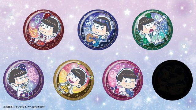 半ズボンの反則的なかわいさ！？『おそ松さん』今回のとじコレは星空を