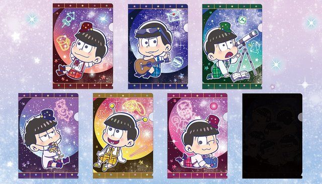 半ズボンの反則的なかわいさ！？『おそ松さん』今回のとじコレは星空を