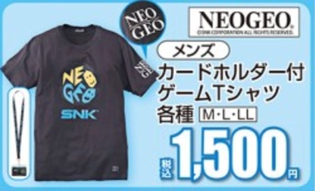 ポプテピピック だけじゃなかった しまむらから 遊戯王 貝社員 バイオハザード Neogeo と驚きのコラボtシャツが発売 にじめん