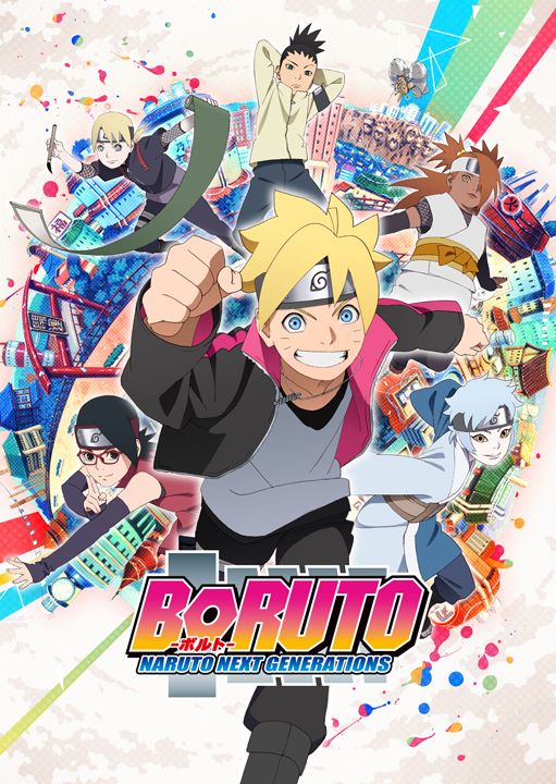 Boruto ボルト Naruto Next Generations メインビジュアルとメインスタッフ キャストが公開 にじめん
