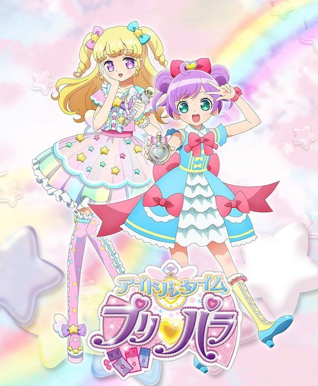 新作 プリパラ は 男子プリパラ が活躍する町 山下誠一郎さん 小林竜之さん 土田玲央さんがアイドルに にじめん